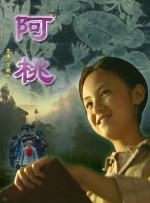 燃情仕途:张慧张莉